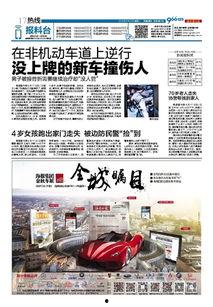 今日新闻爆料有奖励吗,今日新闻爆料奖励大揭秘！